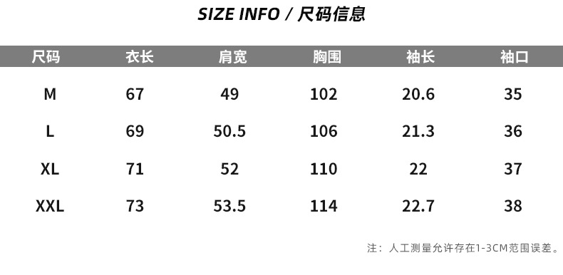 极度寒冷男装 2020夏季新款纯棉t恤男士精致枫叶印花ins宽松短袖