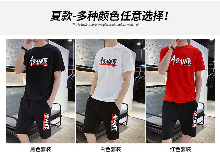 HC2020夏季短袖T恤男士套装韩版修身潮流速干两件套休闲运动服一套男装
