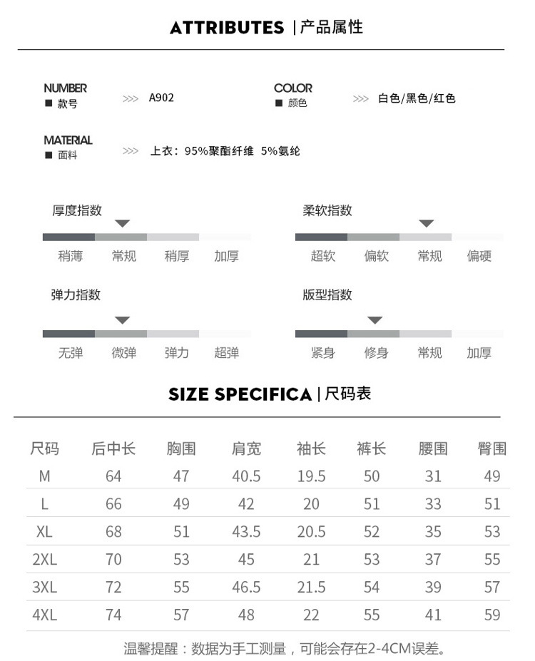 HC夏季套装男 2020新款韩版圆领短袖T恤五分短裤时尚潮流休闲运动套