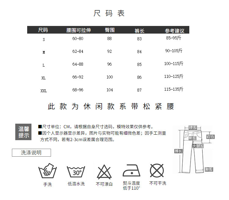 LR2020新款女装薄款镂空烫钻拼接女韩版学生宽松哈伦裤9分裤子