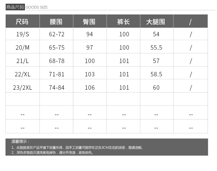 LR2020女装李婉君同款冰丝百褶阔腿裤女夏高腰显瘦垂感宽松拖地裤子