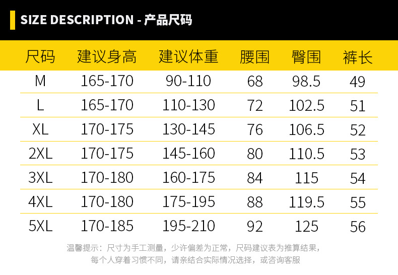 魔都短裤男运动速干裤男弹力五分裤男士冰丝休闲短裤健身宽松大码短裤