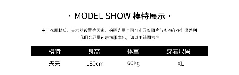 韩路男装 2020秋季新款港风套头卫衣男士字母宽松撞色拼接袖上衣