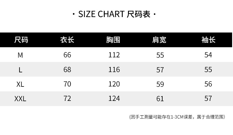 韩路男装 2020秋季新款港风套头卫衣男士字母宽松撞色拼接袖上衣