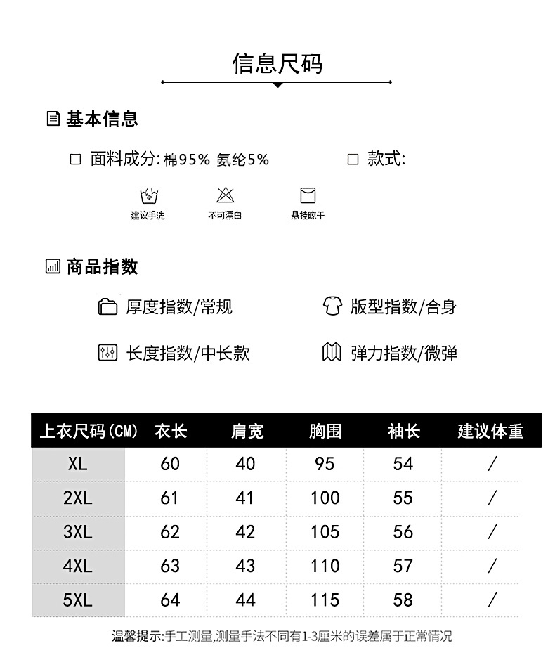 寻寇年华妈妈装秋季T恤女宽松显瘦中年女长袖上衣卫衣舒适女韩版薄款外套