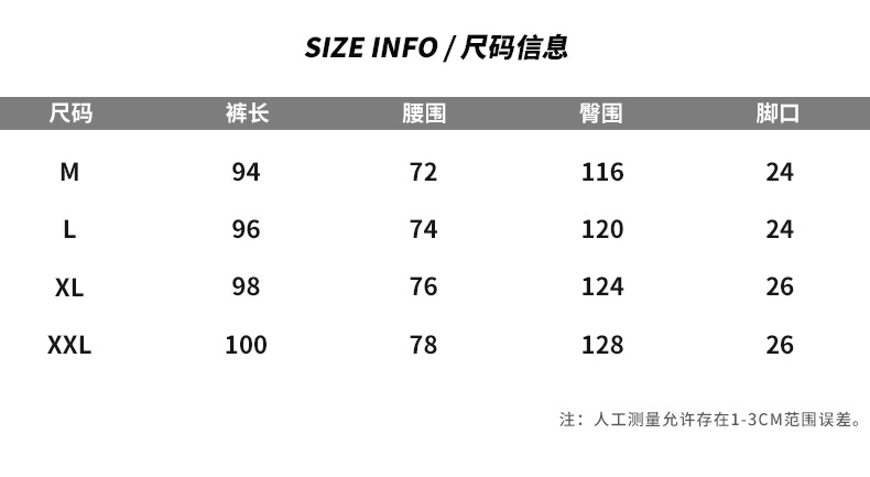 极度寒冷韩路日系男装 2020秋新款机能风休闲裤男炫彩渐变亮面反光哈伦裤