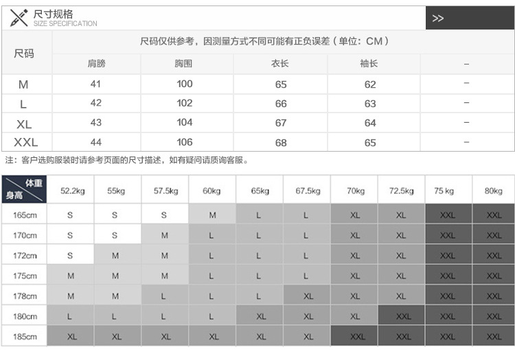 NT新款TB同款四条杠速卖通跨境毛衣男韩版打底衫男装针织衫