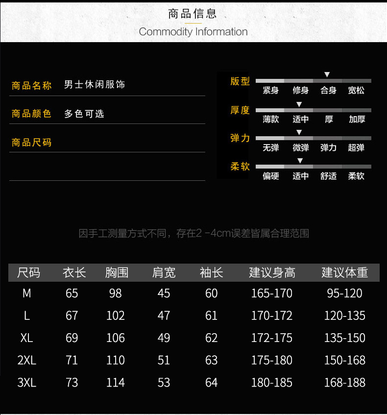 LM2020秋季新男士圆领套头长袖卫衣韩版潮流时尚青年修身打底衫