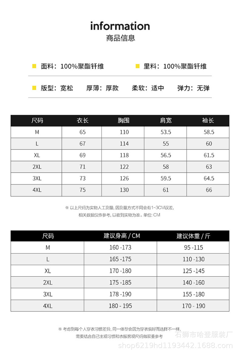 莉之绮男士外套冬季2020新款棉衣韩版宽松潮流短款棉袄加厚保暖羽绒棉服