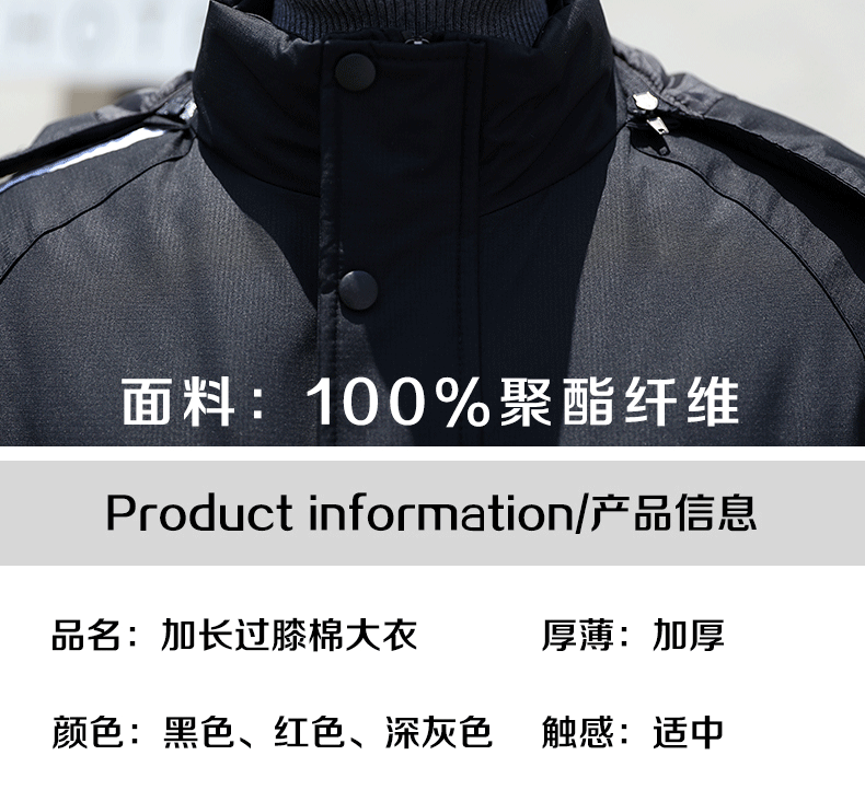 冬季加长款棉服男足球篮球运动棉外套女加厚加绒体院艺考带帽棉袄