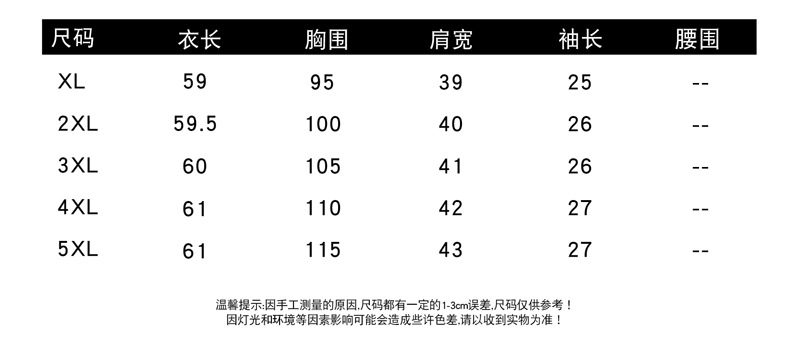 LZF短袖T恤小衫大码妈妈装2021夏季中老年女装休闲宽松打底衫短袖t恤