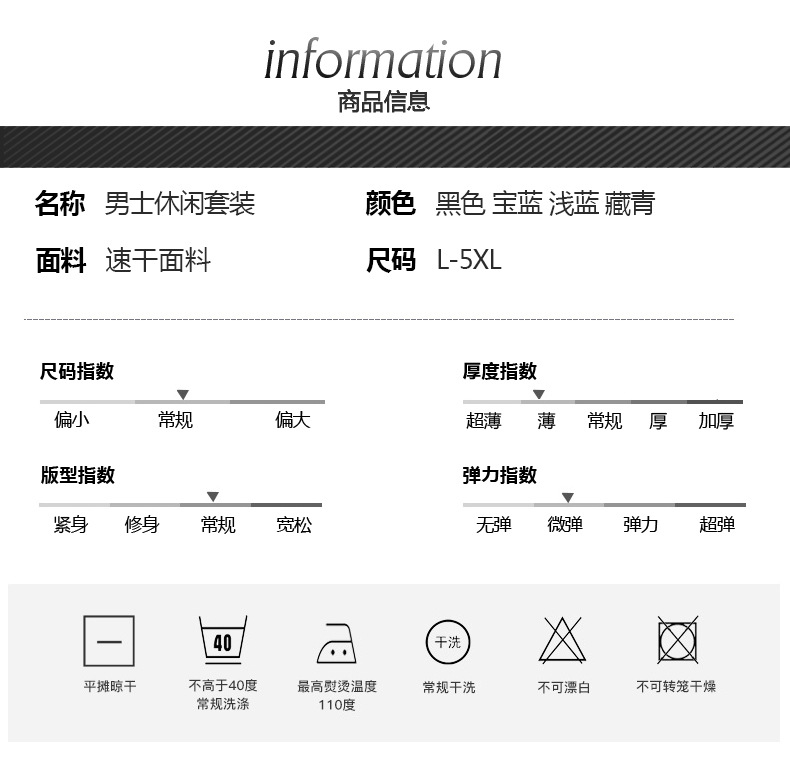 SP爸爸装短袖t恤夏装套装50-60岁运动套装男休闲衣服夏中年夏天男装