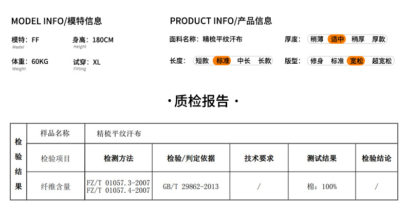 韩路新港风男装 纯棉短袖2021春夏新品t恤男宽松休闲ins印花体恤