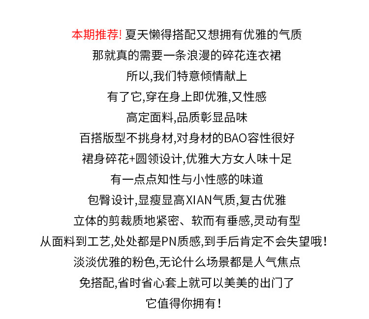 BS雪纺碎花连衣裙女夏2021新款韩版法式泡泡袖显瘦气质设计感裙子女