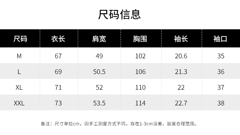 韩路新港风男装 纯棉短袖2021春夏新品t恤男宽松休闲ins印花体恤