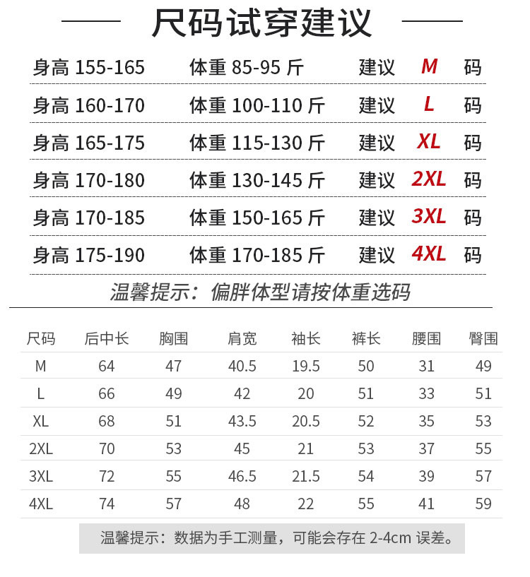 LS2021男士休闲运动套装新款夏季韩版短袖短裤男装青少年潮流两件套