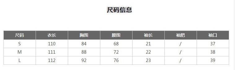 莉之绮网红 2021夏季收腰显瘦方领黑色小心机气质小黑裙短袖连衣裙