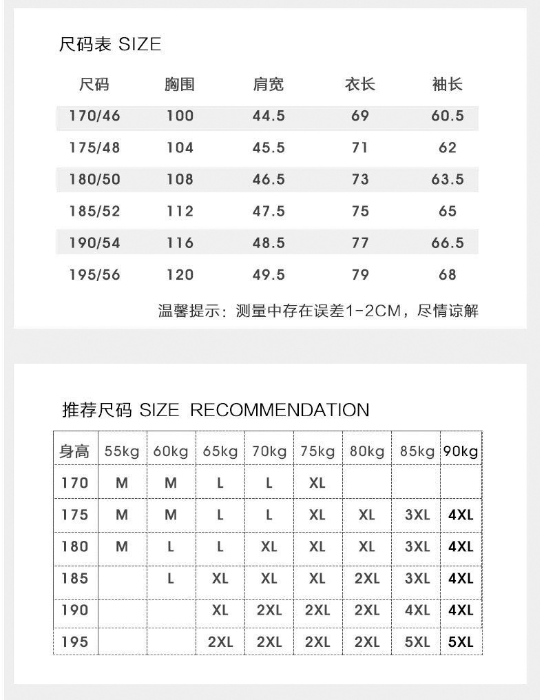 秋季新款男士韩版休闲西服轻薄速干小西装外套时尚潮流防晒上衣