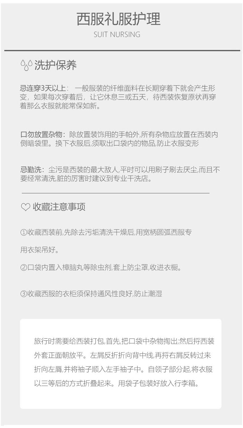 秋季新款男士韩版休闲西服轻薄速干小西装外套时尚潮流防晒上衣