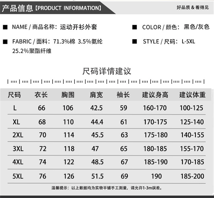 魔都2021卫衣男连帽秋季休闲帽衫男生宽松带帽男士卫衣春秋运动外套男