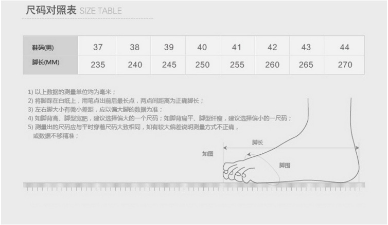 真皮休闲男鞋秋季新款学生透气休闲鞋百搭平底鞋小白鞋男潮鞋