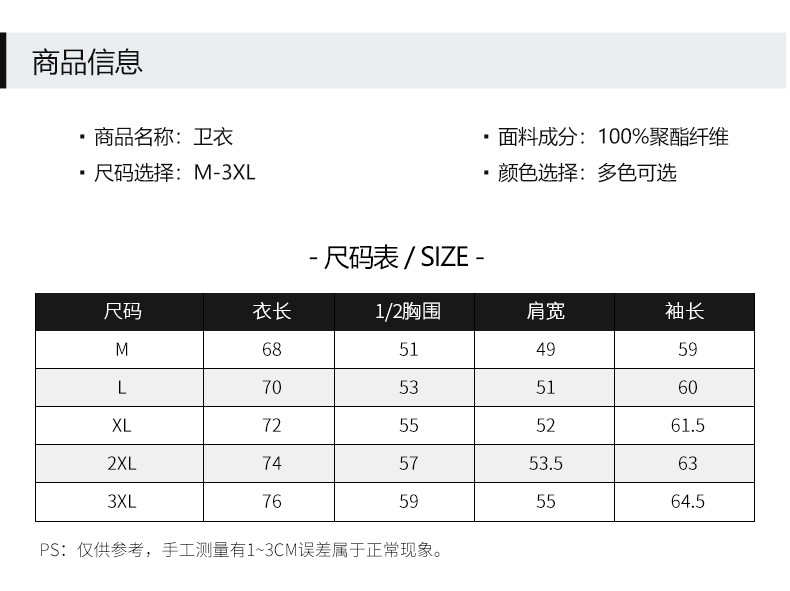 LP2021秋冬新款男装街头卫衣男时尚港风圆领上衣 简约纯色男士卫衣