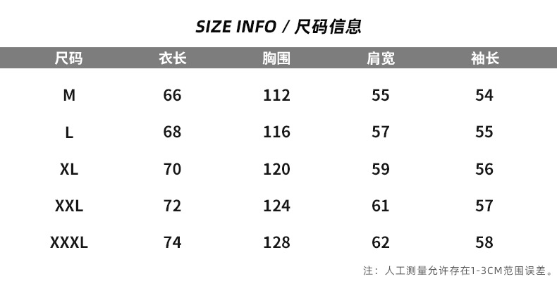 韩路日系男装 主推2021秋冬嘻哈潮牌卫衣男宽松字母印花圆领外套