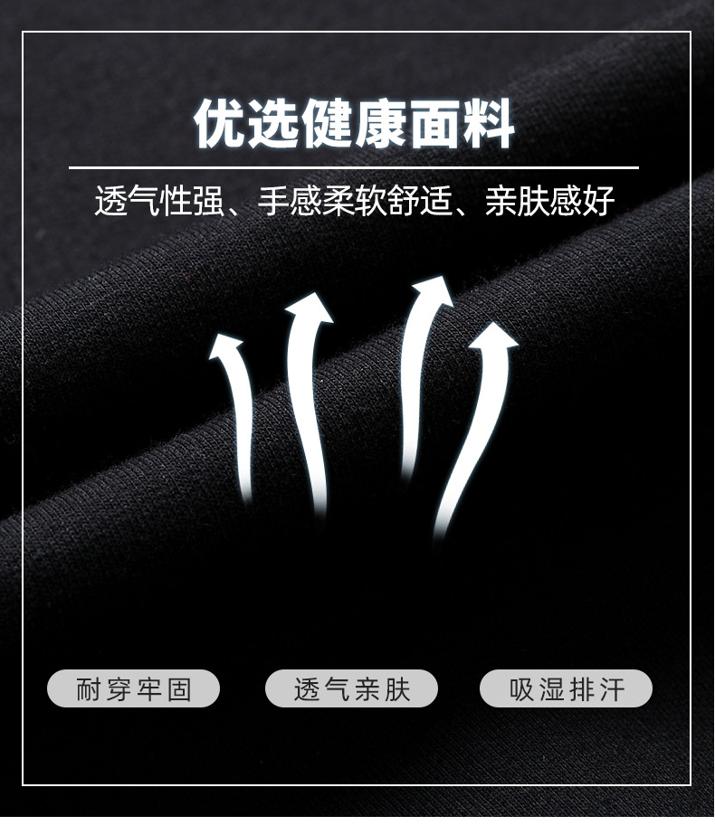 JN2021新款秋季毛圈圆领卫衣青少年学生宽松长袖春秋男装上衣潮流中国