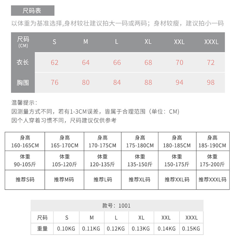 L运动PRO 男士训练紧身背心 篮球健身跑步 干背心衣服1001