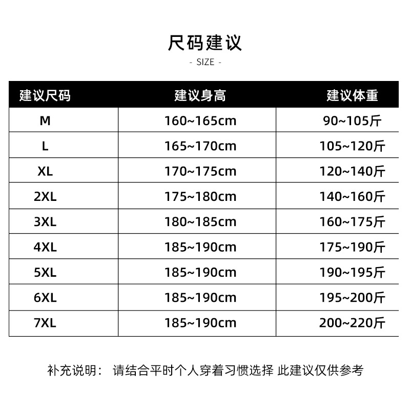 魔都冰丝t恤短袖男士冰丝网眼速干透气薄款纯色休闲夏季青年圆领T恤男