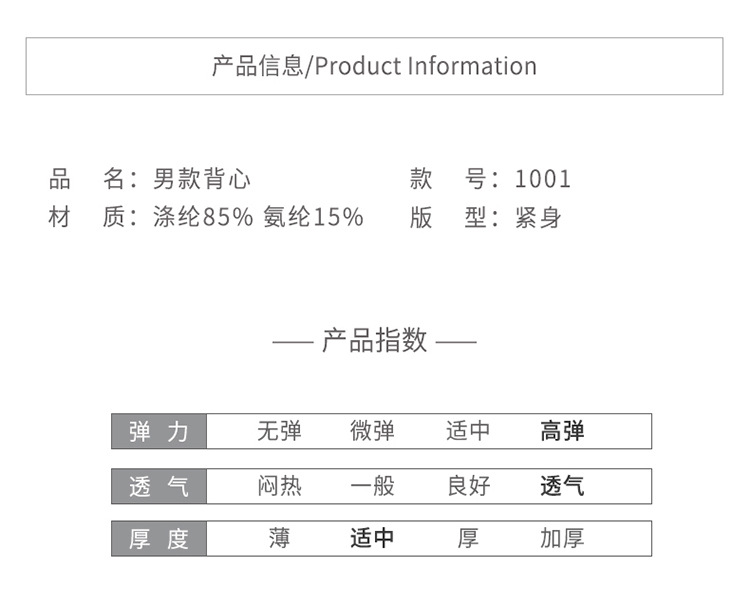 L运动PRO 男士训练紧身背心 篮球健身跑步 干背心衣服1001