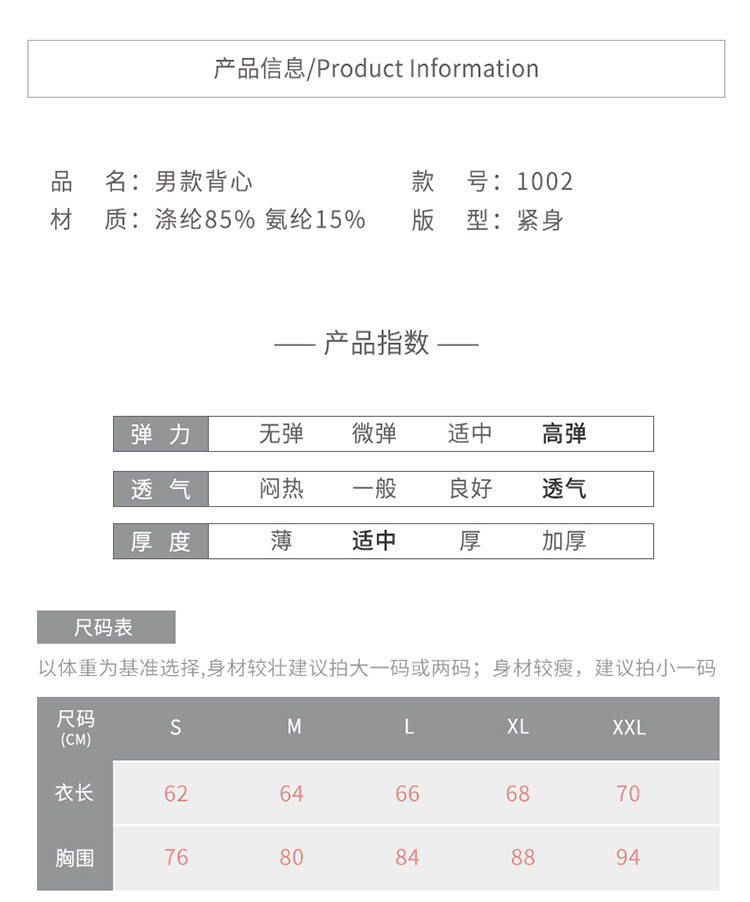 L男子紧身训练背心 PRO运动跑步健身篮球 弹力速干背心衣服1002