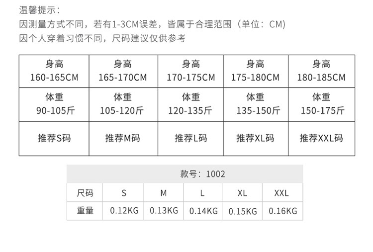 L男子紧身训练背心 PRO运动跑步健身篮球 弹力速干背心衣服1002