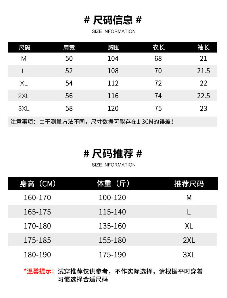  LKTM男装#日系潮牌复古雪花水洗重磅短袖T恤男ins街头高街 体恤衫