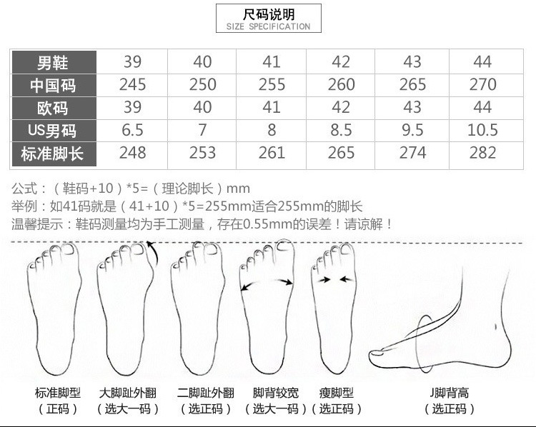 HL飞织鞋春秋款情侣运动鞋男女同款休闲鞋透气跑步鞋