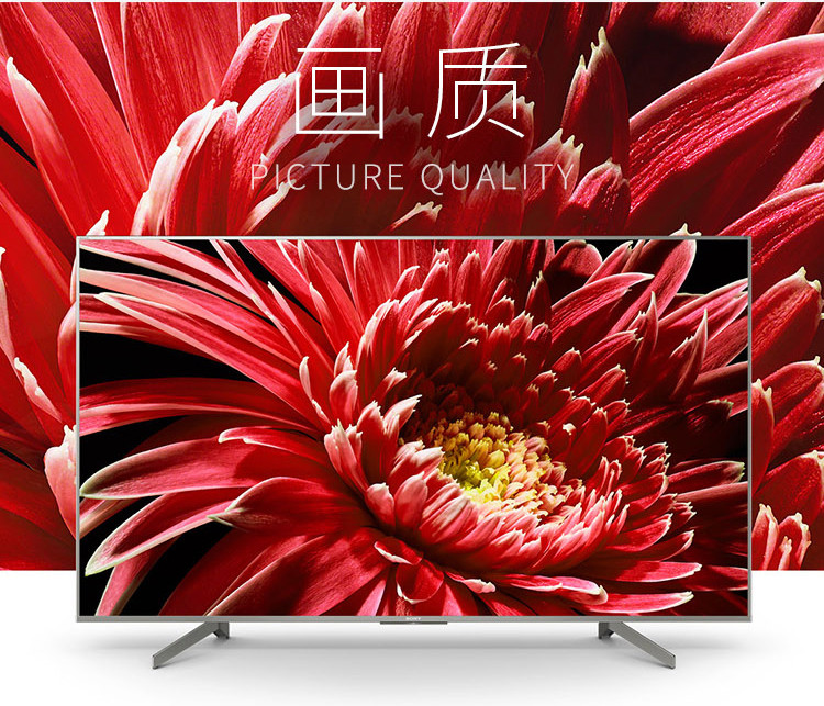 【中山馆】索尼/SONY 家庭电视85英寸4KHDR高清安卓智能液晶电视KD-85X8500G