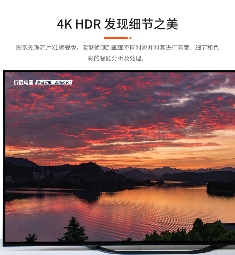 【中山馆】索尼/SONY 55英寸4KHDR超高清安卓智能OLED平板电视机KD-55A8G
