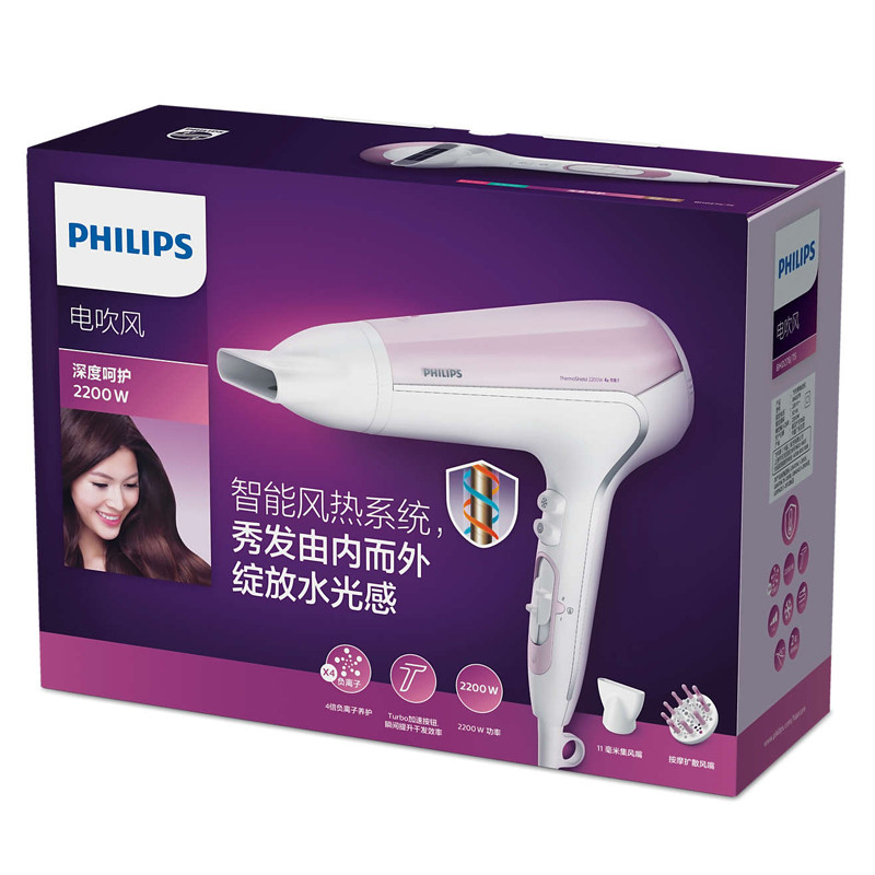 【中山馆】飞利浦/PHILIPS 电吹风家用2200W大功率6档调节4倍负离子BHD278/75