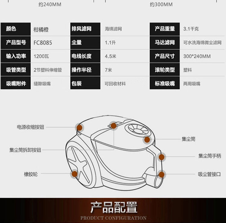 【中山馆】飞利浦/PHILIPS 吸尘器家用小型迷你卧式手持式强力大功率除螨FC8085/81