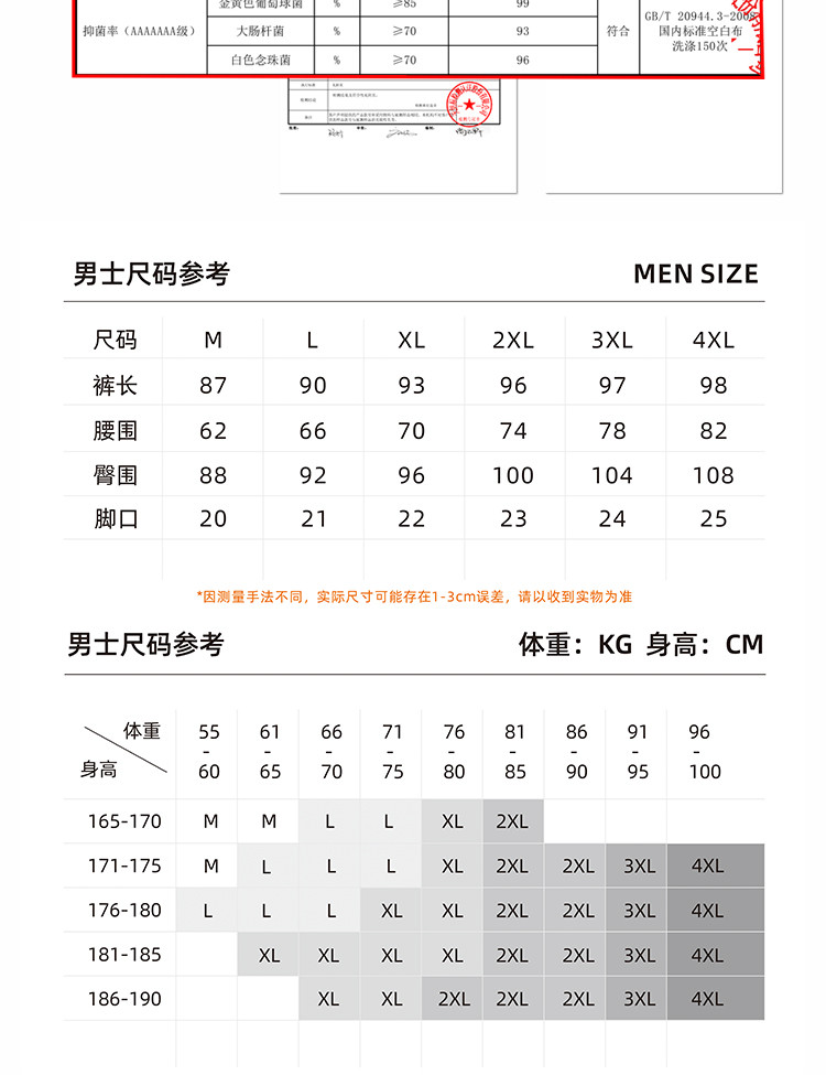 卡波尔秘密 男士无痕冬季保暖裤 发热面料 温暖加倍 修身