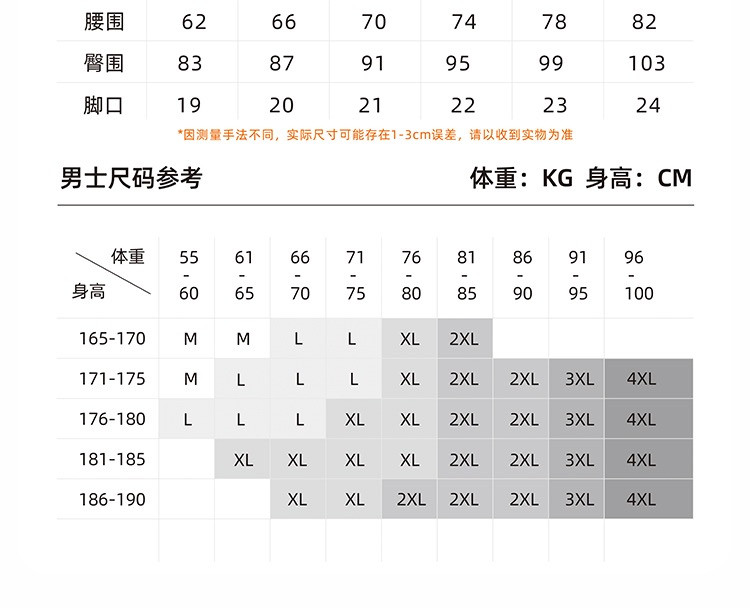 卡波尔秘密 保暖内衣男款 保暖不卡档发热不闷806