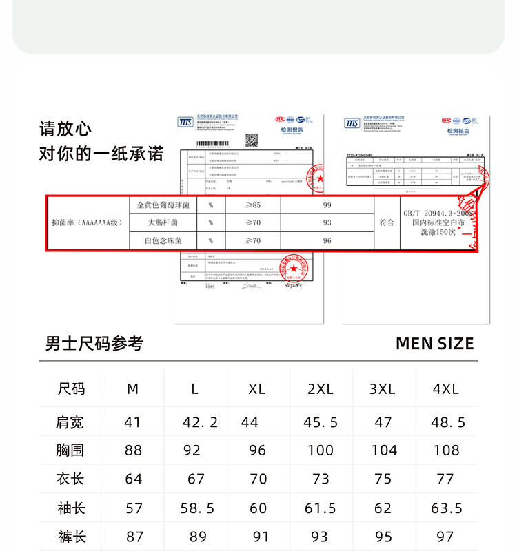 卡波尔秘密 男士亲肤无痕 新疆棉保暖套装 秋冬季修身 运动