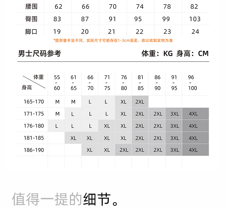 卡波尔秘密 男士亲肤无痕 新疆棉保暖套装 秋冬季修身 运动