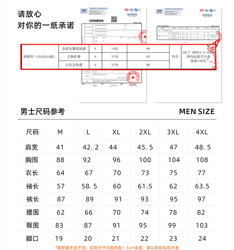 卡波尔秘密 新疆棉男士修身秋裤 无痕亲肤 高品质