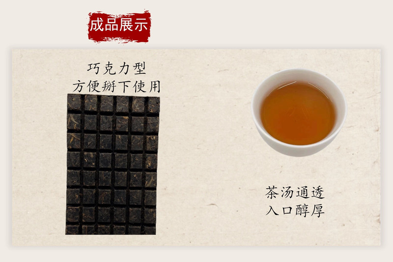 赵李桥 赤壁印象 青米砖茶1000g/提（250g/盒*4盒））