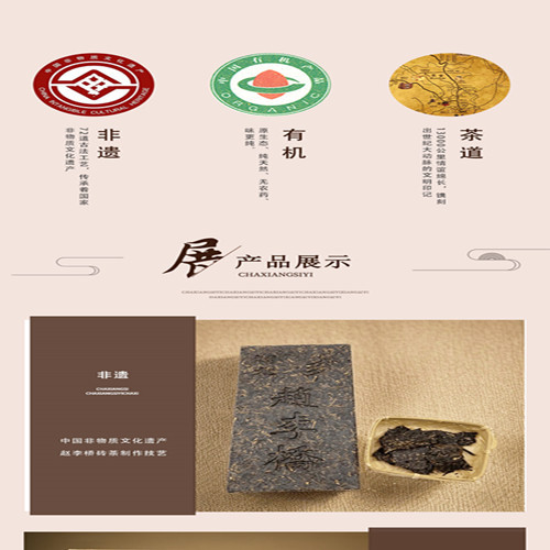 赵李桥 青砖茶传统边销1500g/片