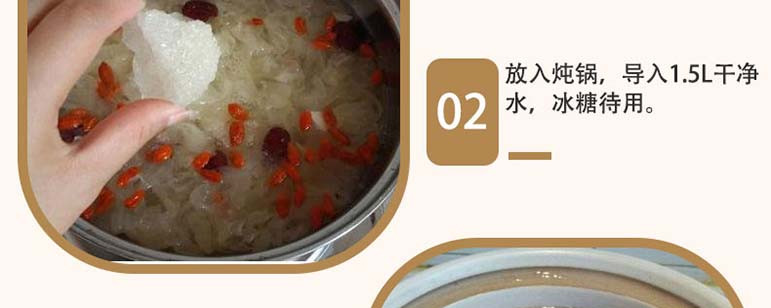 【梅州馆】银新精选银耳 梅州客家长寿之乡食品大埔银江银新厂家直销无硫银耳汤料100g