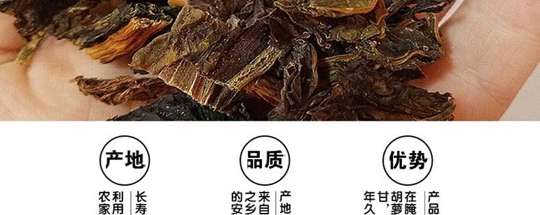 【梅州馆】银新客家梅菜干 梅州客家长寿之乡食品大埔银江银新厂家直销农家梅菜干扣肉300g