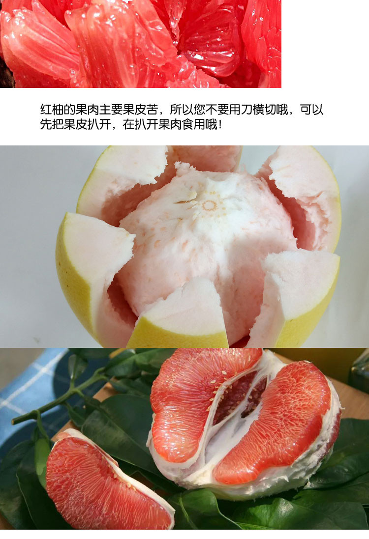 柚好邮来 “柚声柚色”梅县红肉蜜柚,2个装/箱--4个装/箱