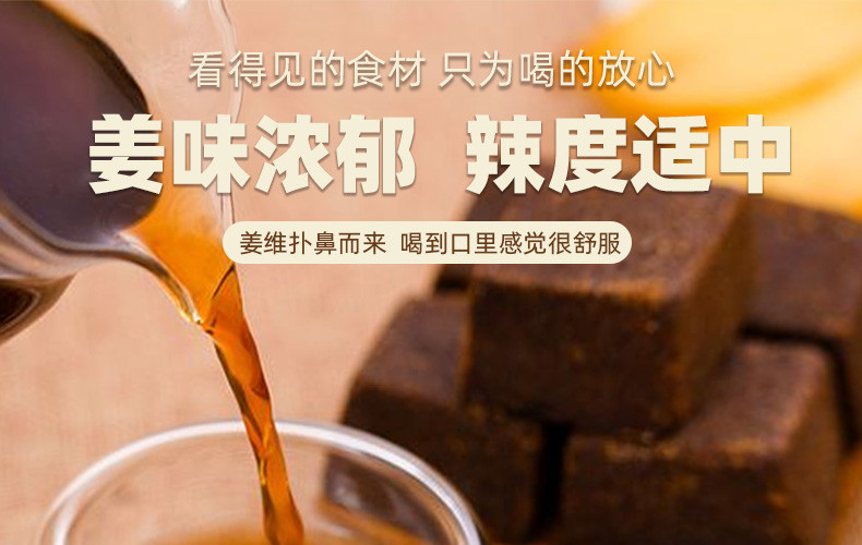 【干货】林中宝猴头菇姜茶 100g盒装 内独立条装10g*10条 暖身暖心